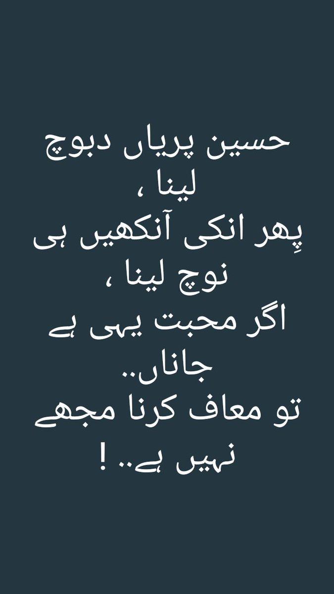 knownasAshraf's tweet image. #LetsShareThoughts