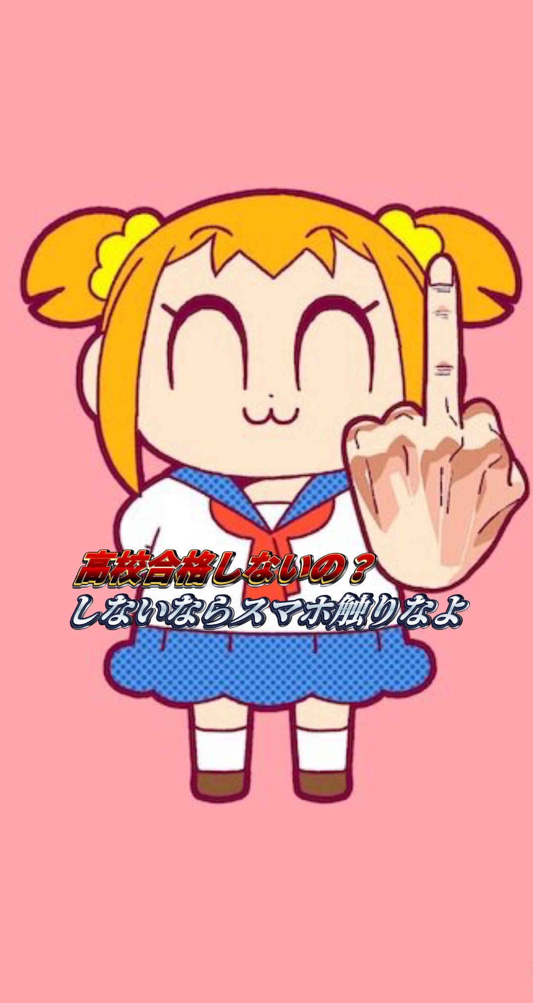 麗奈 自宅警備 壁紙作っちゃったw 自分のために 罵倒されてるー ポプテピピック T Co Trthyv3kkq Twitter