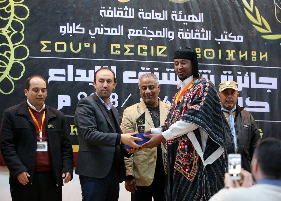 M97549038's tweet photo. مهرجان "شيشنق" للإبداع - مدينة كاباو الاصالة
انا سعيد جدا بمشاركتي إخوتي #الأمازيغ فرحتهم باستقبال عامهم الجديد في #كاباو، العام الأمازيغي 2968 كل عام وأمازيغ ليبيا والعالم بألف خير في عامهم  ⵜⴰⵣⵎⴻⵔⵜ, ⵜⵓⵎⴻⵔⵜ ⵓⴽ ⵜⴰⵍⵡⵉⵜ ⵉⵡ ⴰⵙⴻⴳⴳⴰⵙ ⴰⵎⴰⵣⵉⴳⵀ 2968 https://t.co/sXBU04hhks