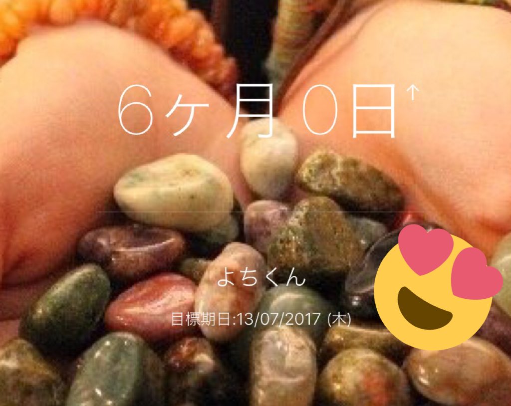 salala_21's tweet photo. @yoshiaki_oga 
あ。
リプで言うの忘れたけど、昨日で半年だったよ！！
まだまだ全然よちくんの事知らないけど、やっと半年が経ちました。
これからも宜しくお願いします🙇‍♀️🙇‍♀️ https://t.co/PJw34EKFZW