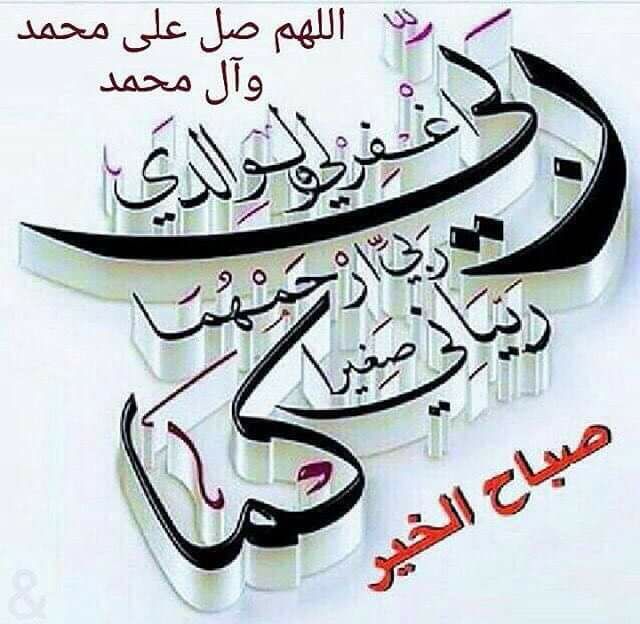 knownasAshraf's tweet image. #LetsShareThoughts