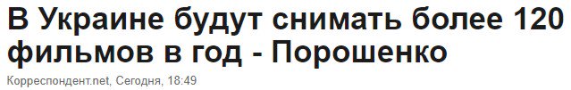 Интересно, превысит ли число зрителей число снятых фильмов: