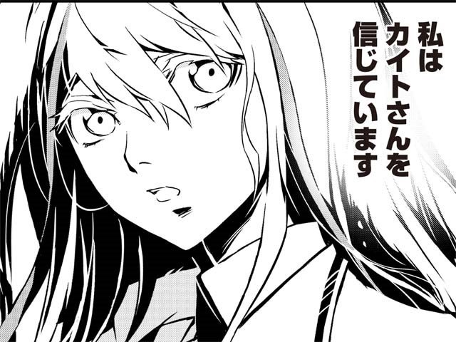 コミッククリア編集部 天動のシンギュラリティ 第7話 第8話 第9話 掲載したよー T Co 5cfhffejpb コミッククリア 天動のシンギュラリティ Tengula Beatless