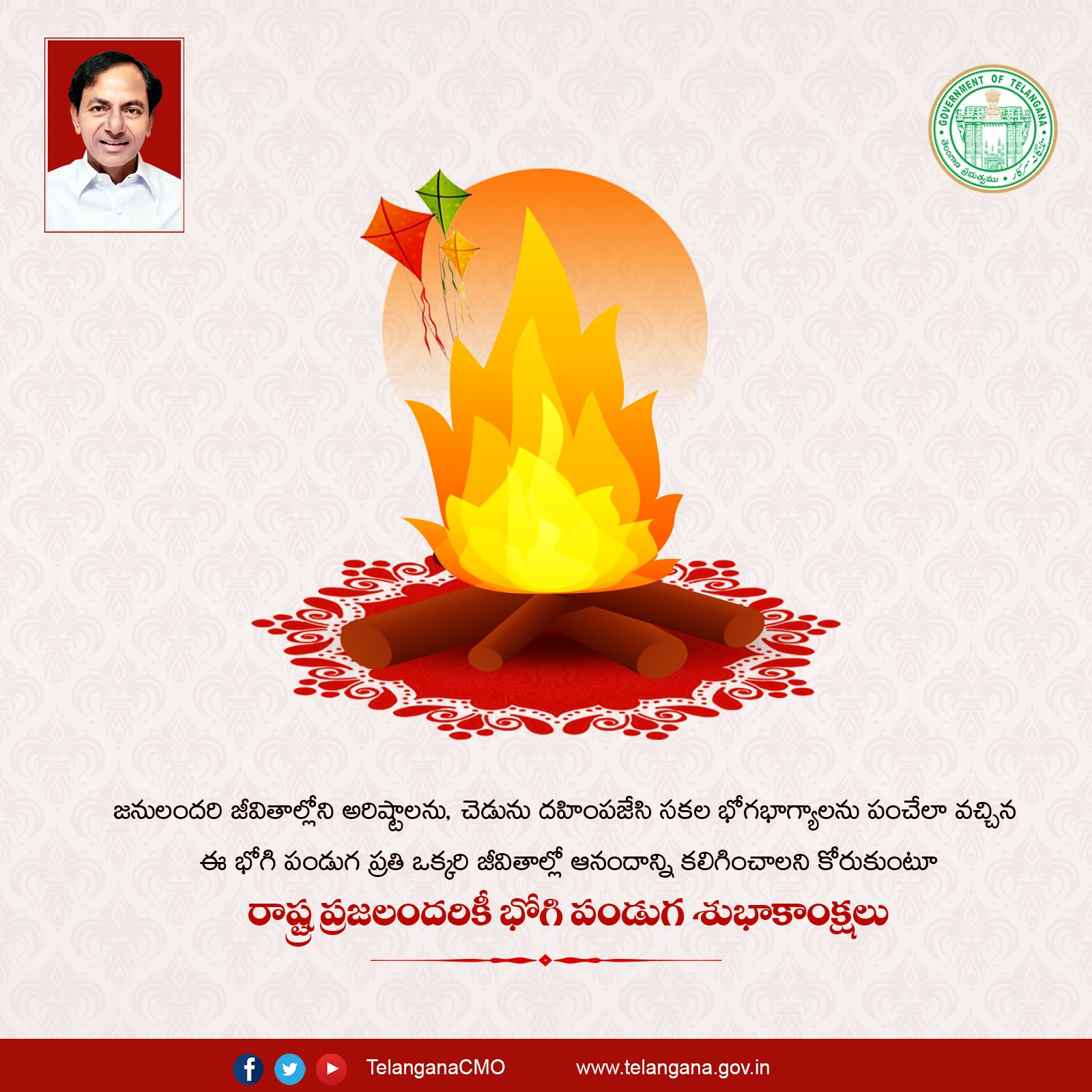 Telangana Cmo Hon Ble Chief Minister Sri K Chandrashekar Rao Has Conveyed Greetings To The People In Telangana State On The Festive Occasion Of Bhogi T Co Bj37n60vcu Twitter