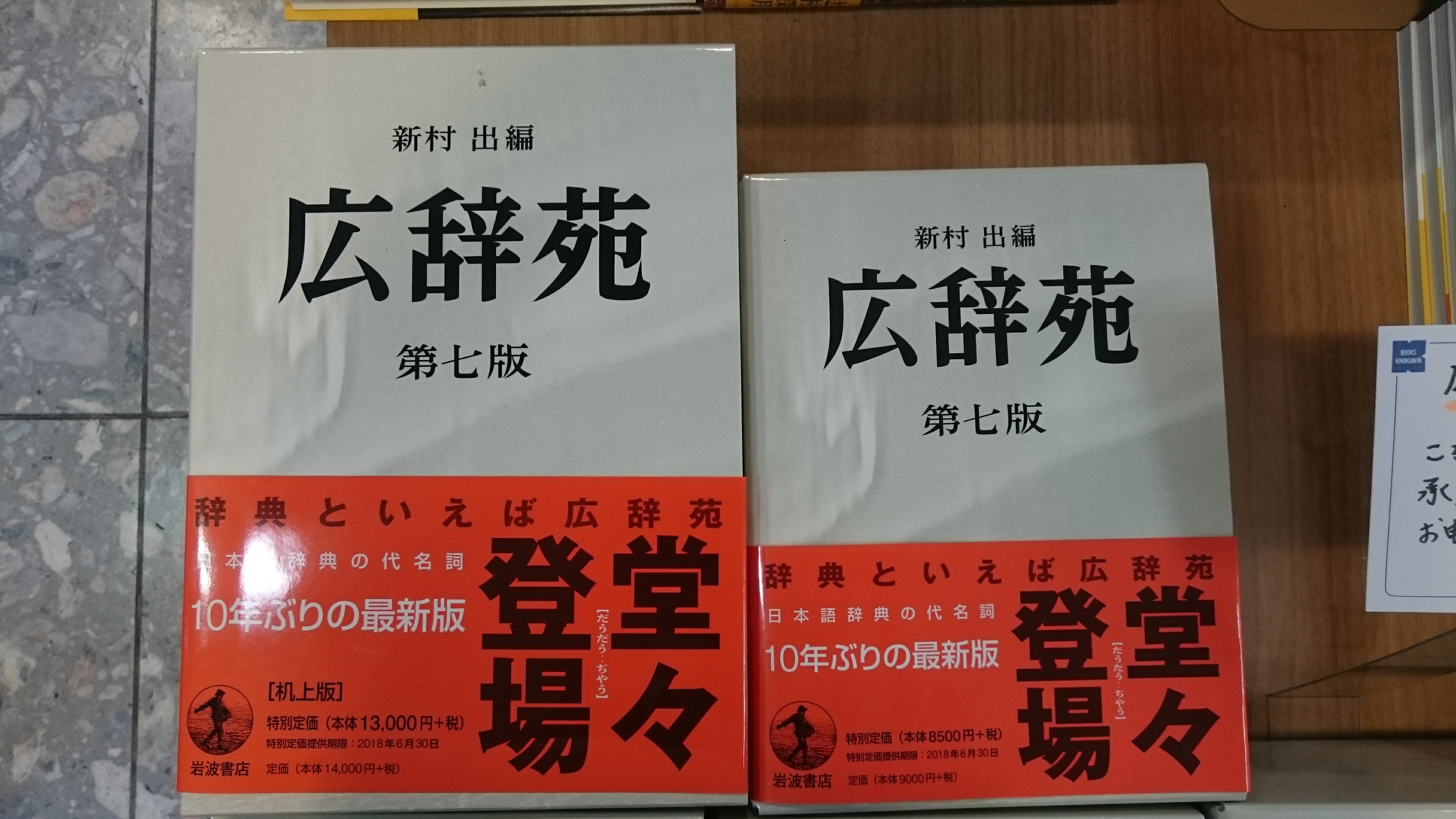 紀伊國屋書店 新宿本店 on X: 