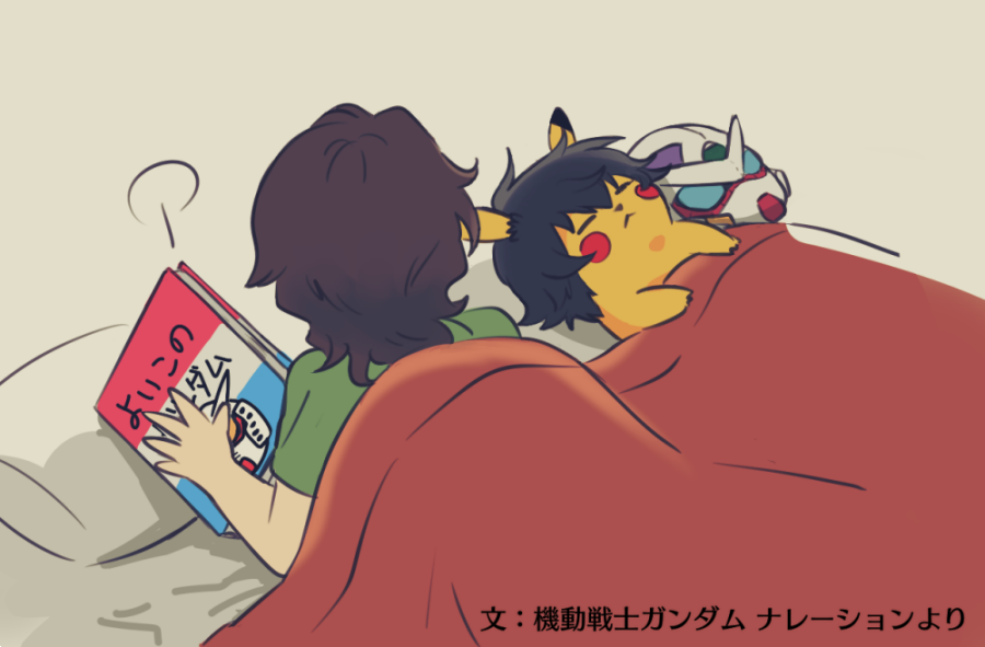 すやみ 