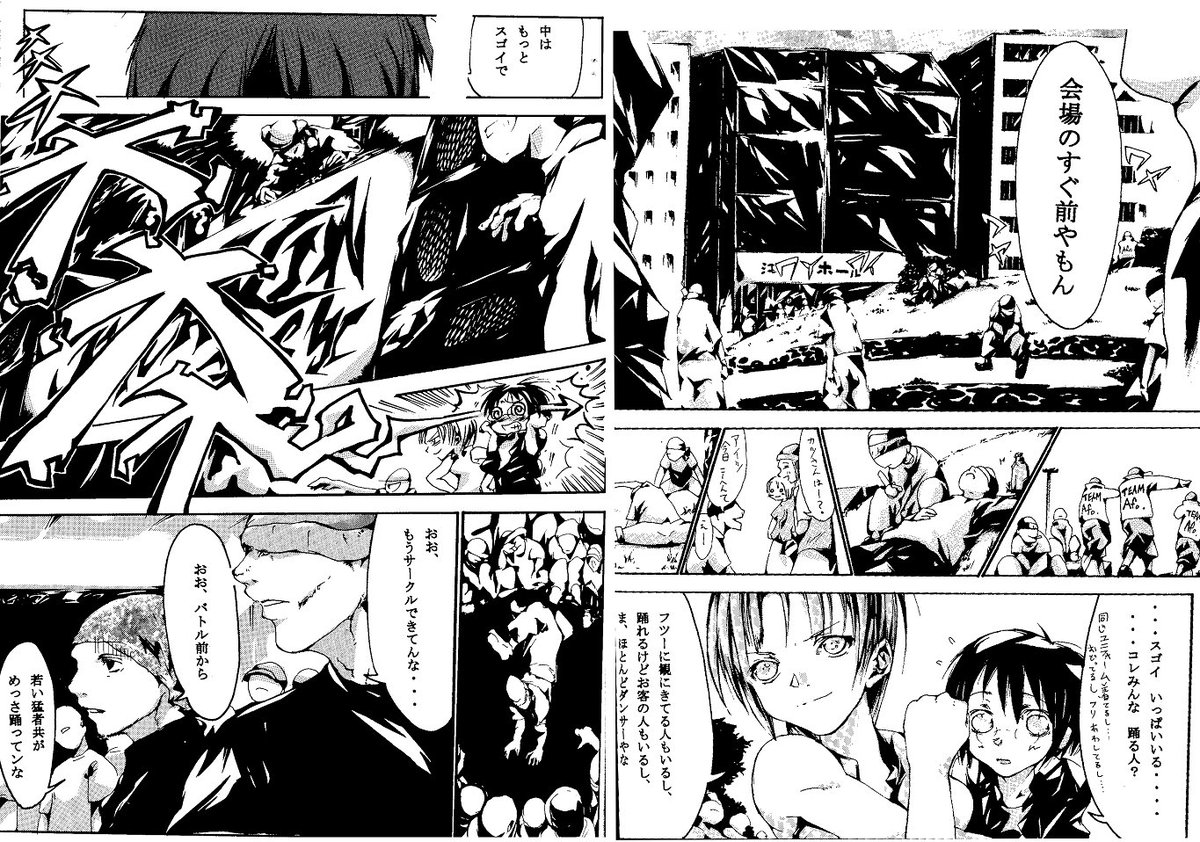 天六歌劇団 コミカライズ連載中 オリジナル 懐かしいものが出てきたのでアップ 02年03年頃にコミティアで頒布したブレイクダンス漫画 気弱な ダンス初心者の女の子とダンスばりばりヤンキー娘のコンビのお話 この頃からヤンキー属性好きが出てる 天六歌劇団 コミカライズ連載中 オリジナル 懐かしいものが出てきたのでアップ 02年03年頃にコミティアで頒布したブレイクダンス漫画 気弱な ダンス初心者の女の子とダンスばりばりヤンキー娘のコンビのお話 この頃からヤンキー属性好きが出てる