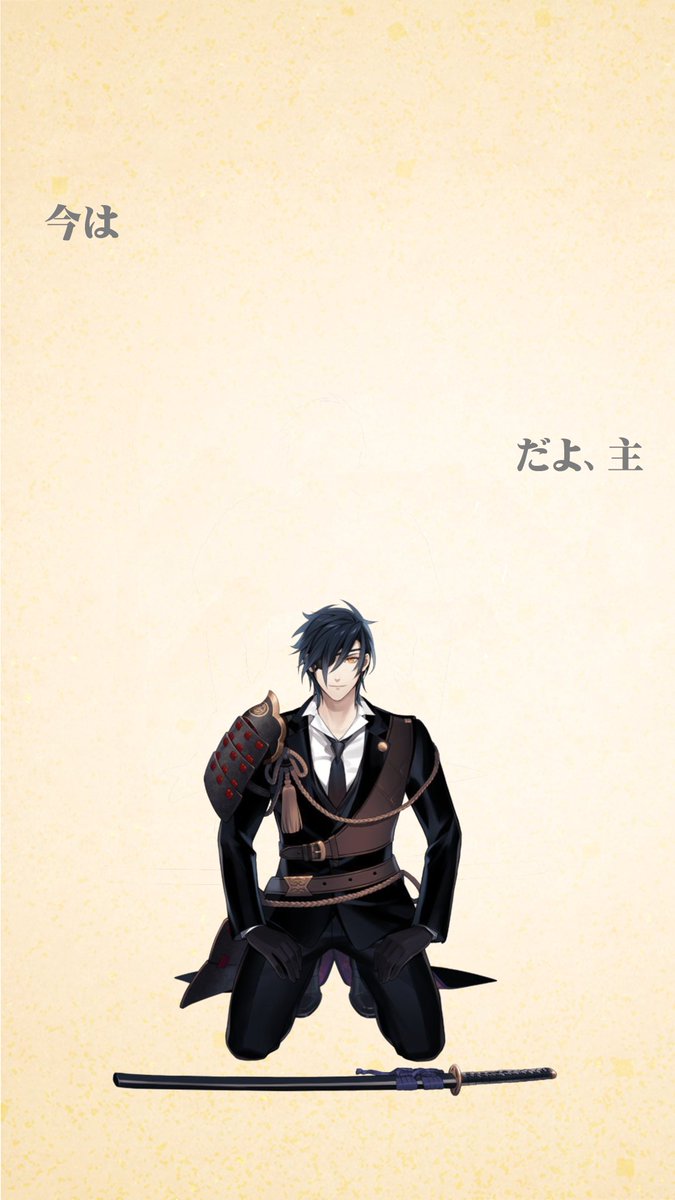 零 Rei 低浮上 No Twitter 3周年の刀剣男士正座のイラストを使って 零 Rei 低浮上 No Twitter 3周年の刀剣男士正座のイラストを使って