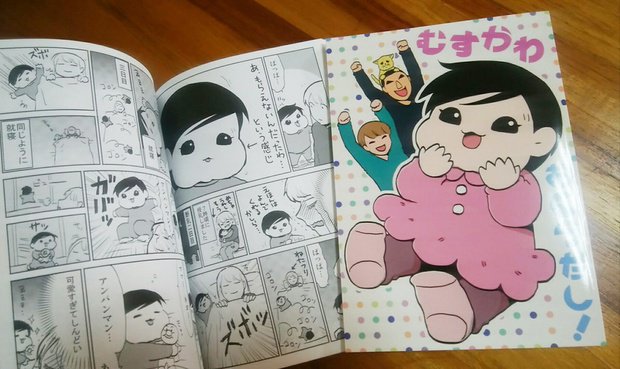 【同人誌通販のお知らせ】冬コミで出した同人誌「むすかわおくらだし!」や、オリジナル漫画の通信販売を開始しました。ダウンロードpdf版(電子書籍)も作りました。よろしくお願いいたします!ちゃむ屋の通販→→ https://t.co/08UnegG3SY 