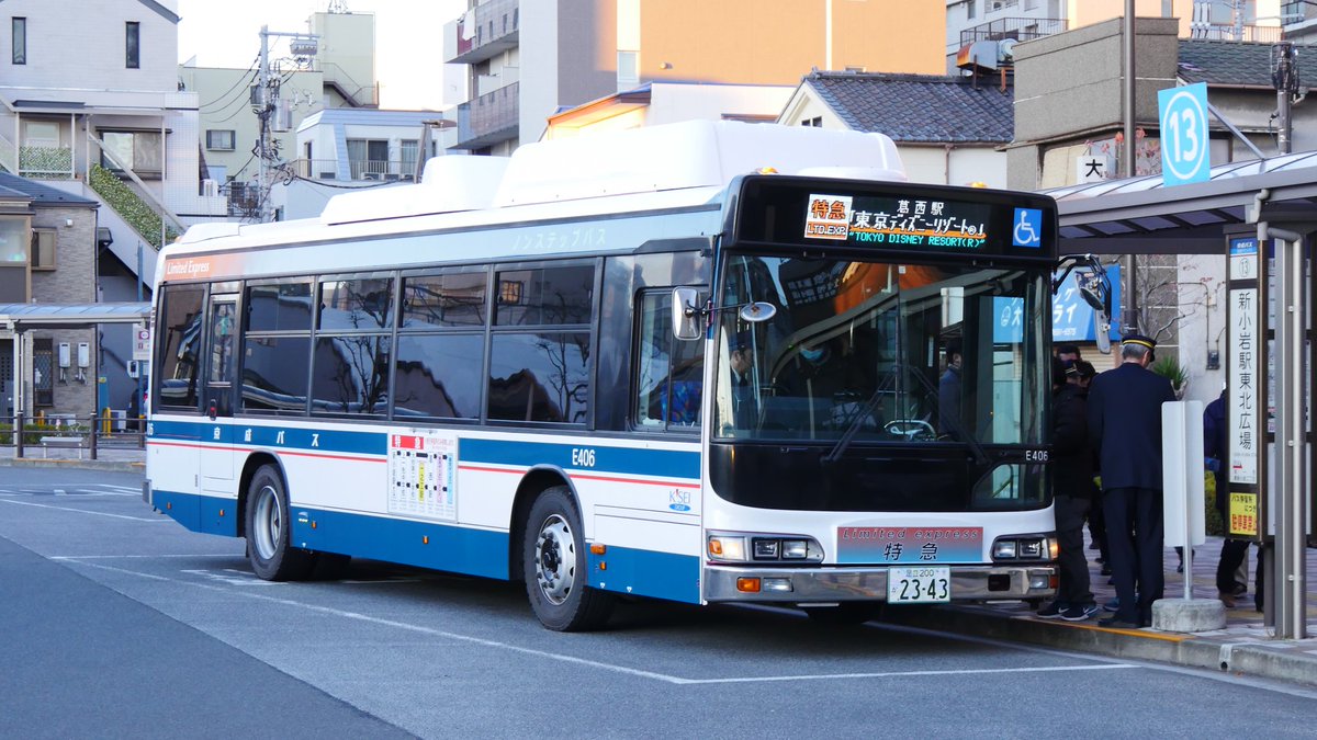 ふじもん E406 環09特急 本日より京成バスの新路線 新小岩駅東北広場 Tdrの特急の運用がスタート その第1便に乗ってきます ふじもん E406 環09特急 本日より京成バスの新路線 新小岩駅東北広場 Tdrの特急の運用がスタート その第1便に乗ってきます