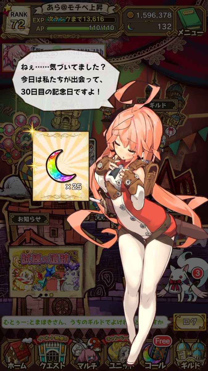 ara723_'s tweet photo. 30日目！ https://t.co/9XN9KBiiTQ