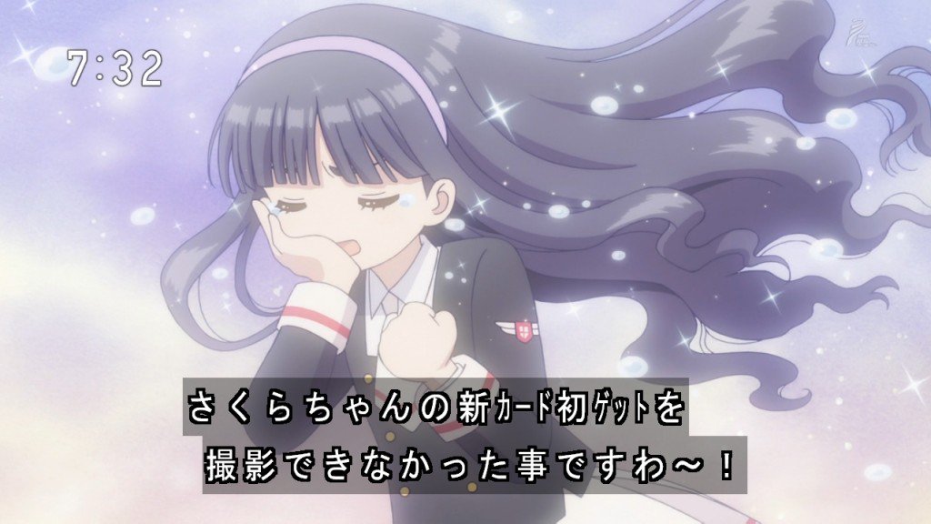 カードキャプターさくら クリアカード編 感想 2話 千春ちゃんの カードキャプターさくら クリアカード編 感想 2話 千春ちゃんの