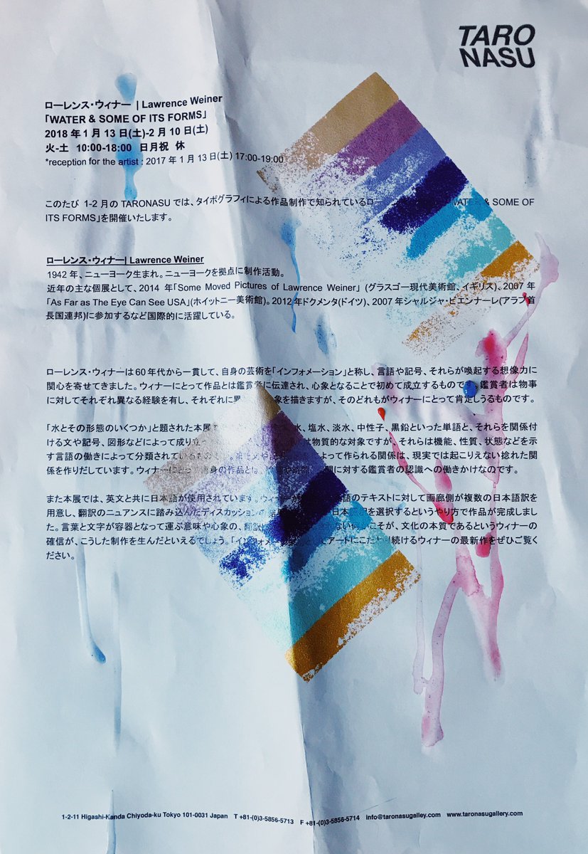 Artreviewpainting Artreviewpainting