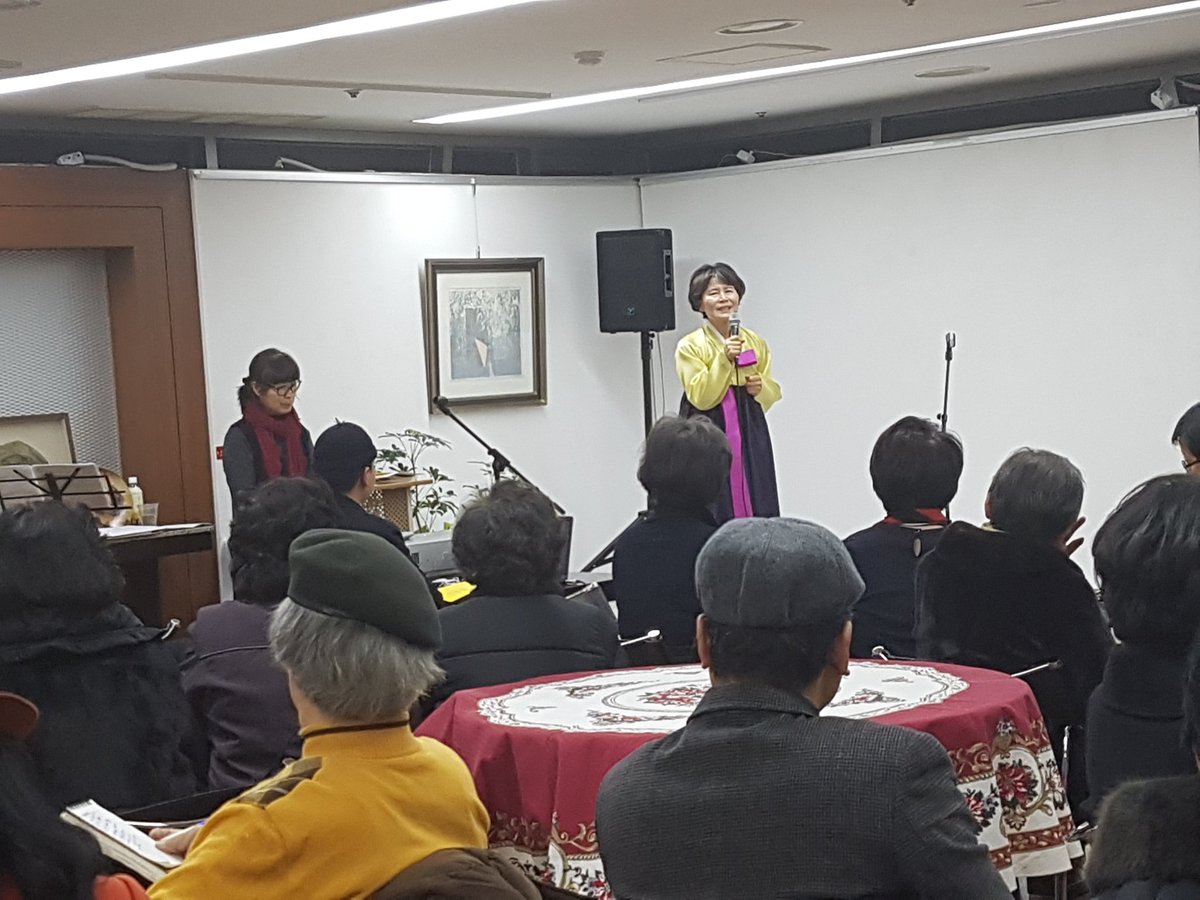 재 카나다 한인소설가 김외숙 출판기념회,'그집, 너싱 홈'  종로 5가 연동교회  부속 가나의 집 1/13