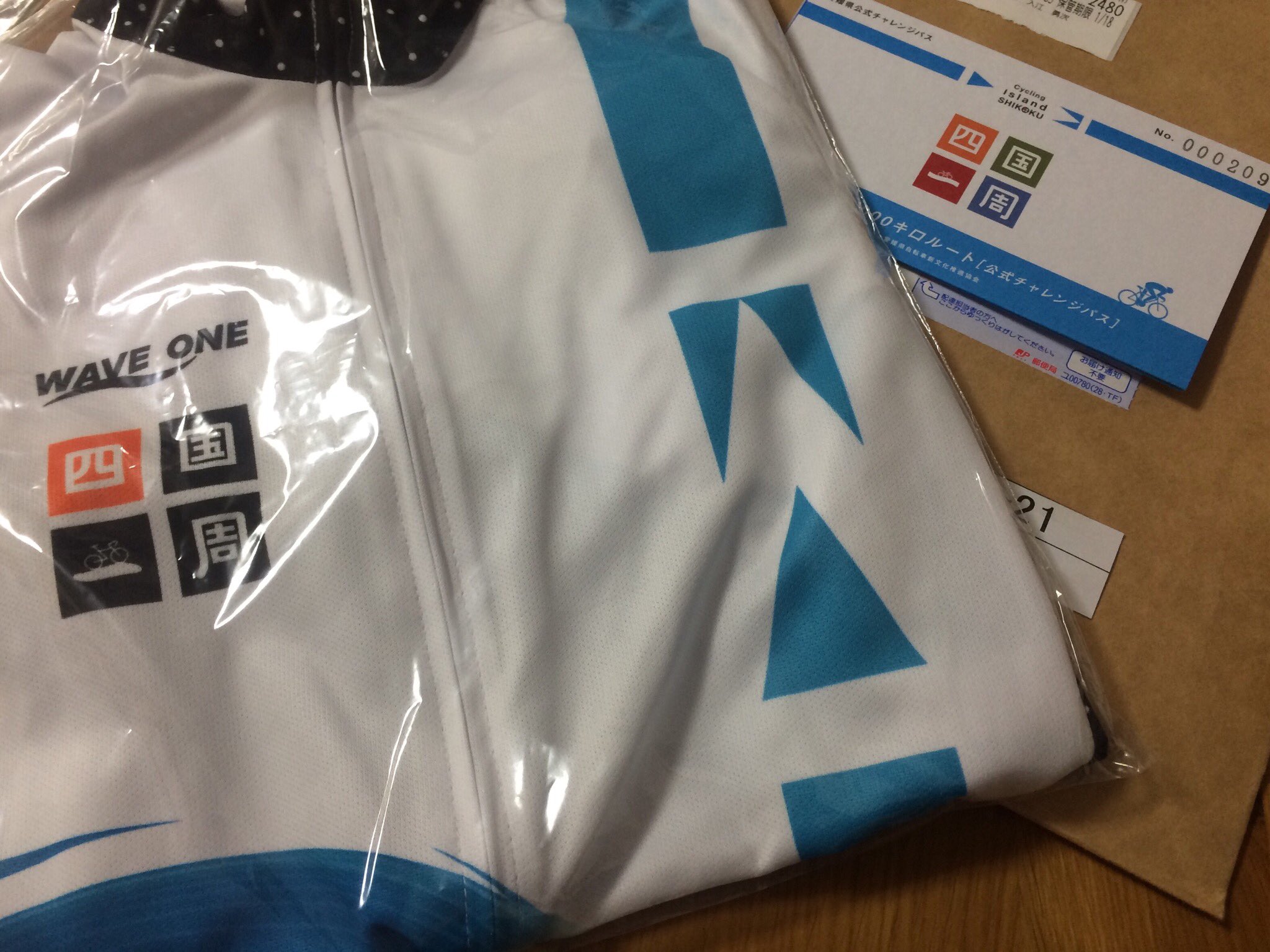 高い素材 四国一周サイクリング 公式 ジャージ waveone revecap.com