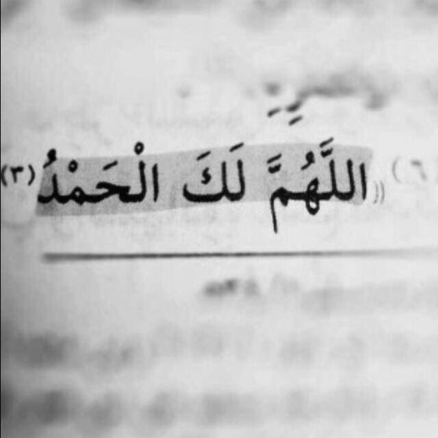 .Don't lose hope for as long as Allah is present
لا تفقد الامل مآ دام اللهُ موجَود.✨