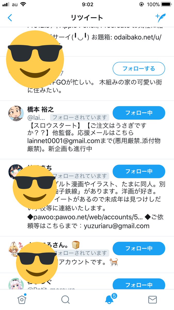 白真弓 うわー どう表現していいかわからない 白真弓 うわー どう表現していいかわからない