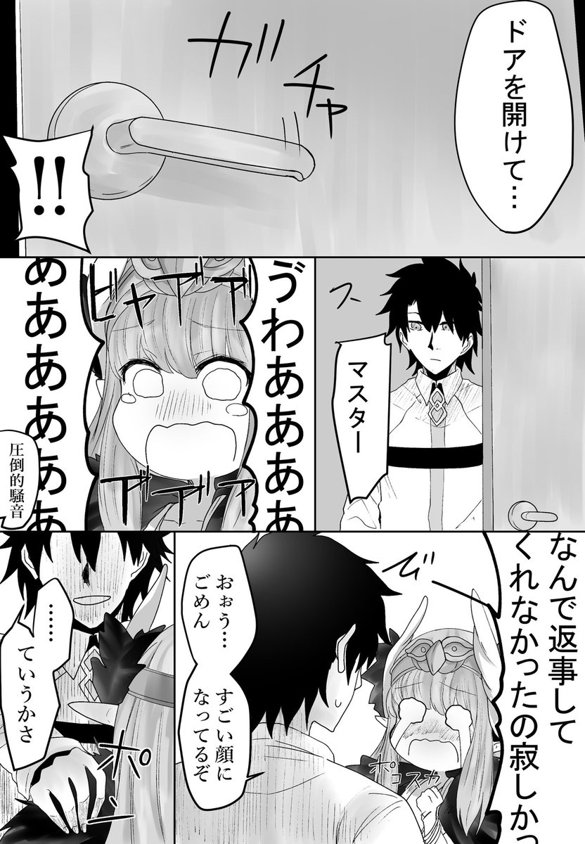 hakuri022's tweet photo. 忠魔女キル公 https://t.co/p4OskzM5yz