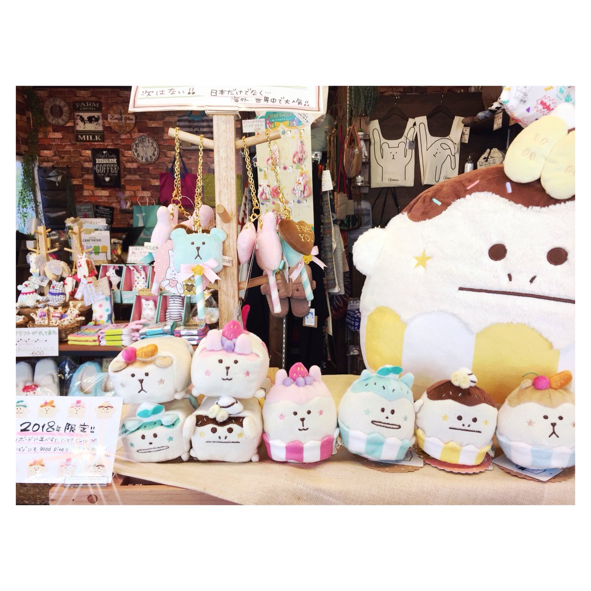 livaadom's tweet photo. かわい💕
ほーーんとかわいい💕
#sweetcraft #スイートクラフト #雑貨屋 #雑貨店 #静岡 #静岡県 #東海 #東部 #三島市 #三島 #函南町 #静岡県東部 #大場駅 #伊豆箱根鉄道 #伊豆 #沼津市 #沼津 #Livaadom #リバーダム #craftholic #取扱店 #クラフトホリック https://t.co/0n6EwH0DNj