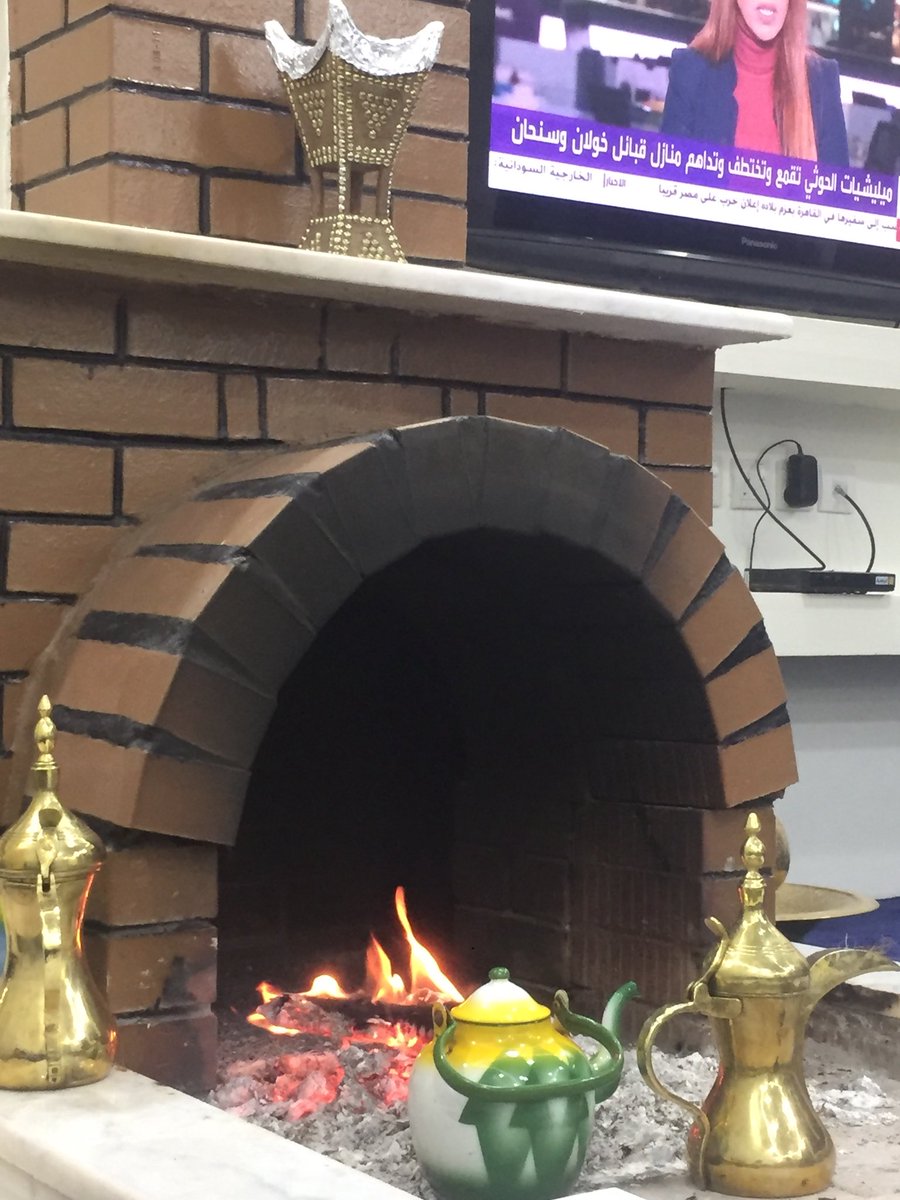 طاب الجلوس بجانب النار ياشعيل :)