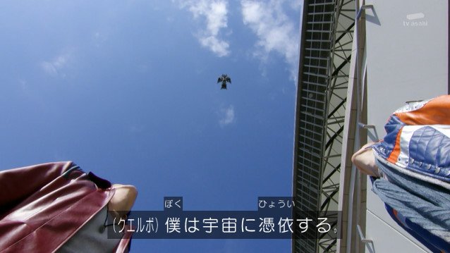 ネタバレ ドンアルマゲの正体 目的をまとめました キュウレンジャー Matomehub まとめハブ ネタバレ ドンアルマゲの正体 目的をまとめました キュウレンジャー Matomehub まとめハブ