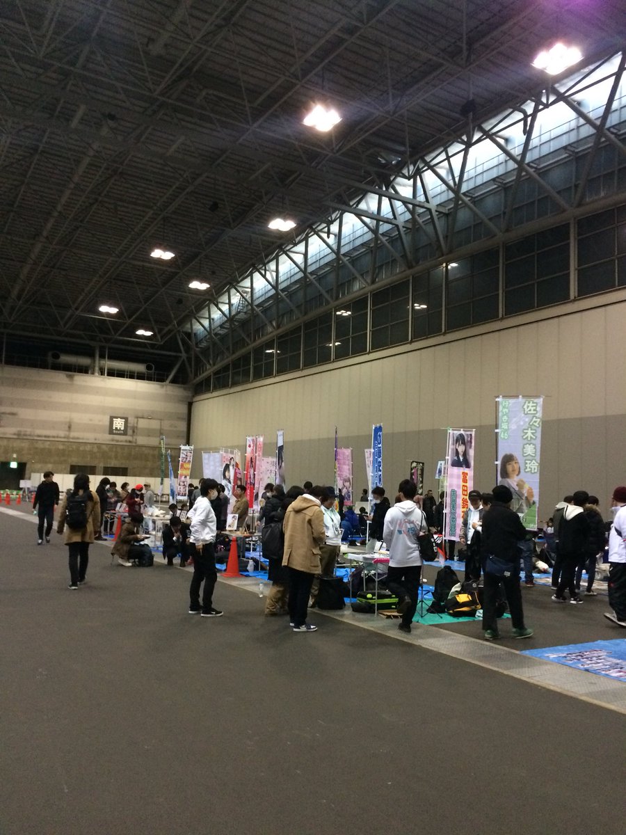 加藤史帆生誕祭実行委員会21 Twitter પર 本日はポートメッセなごや 欅坂46個別握手会です お誕生日メッセージカード 名古屋分最終となりますので よろしくお願いします 欅坂46 けやき坂46 加藤史帆