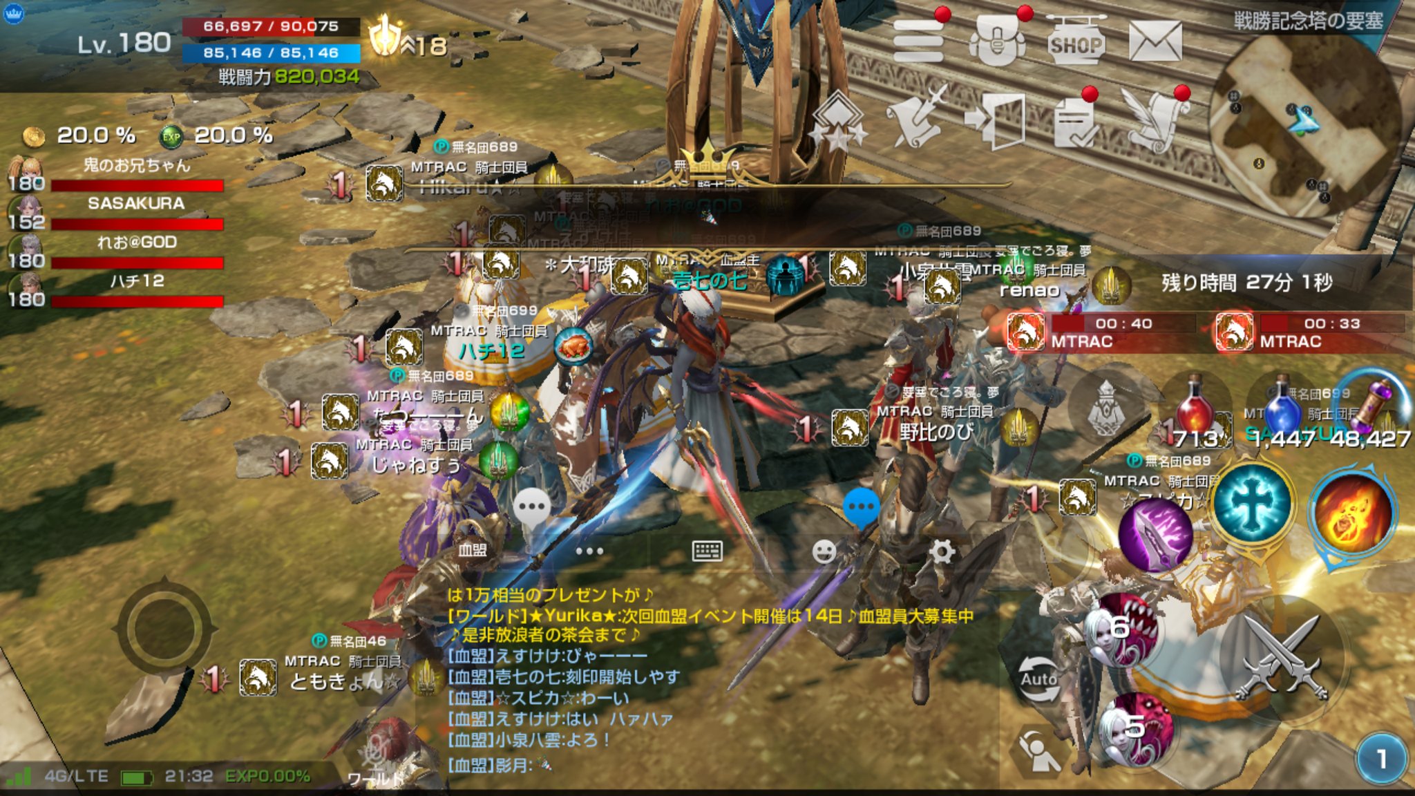 エリカ鯖 Twitter Search Twitter