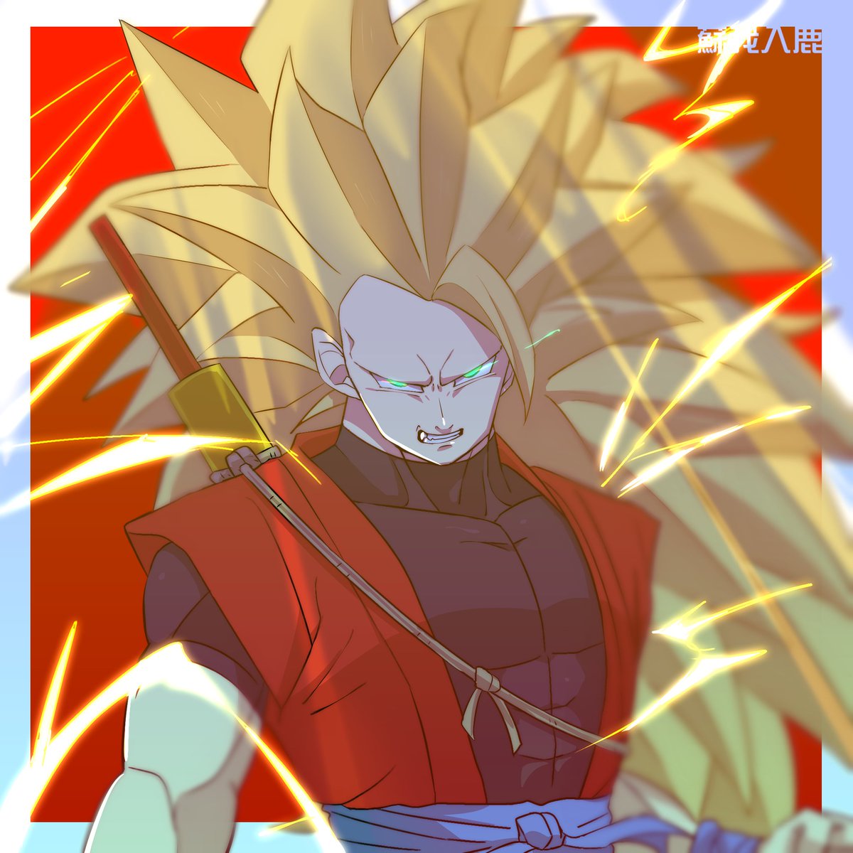 Sono A Twitter 悟空3 ゼノ イラスト 鋭い眼光 Dragonball ドラゴンボール 孫悟空 Sono A Twitter 悟空3 ゼノ イラスト 鋭い眼光 Dragonball ドラゴンボール 孫悟空