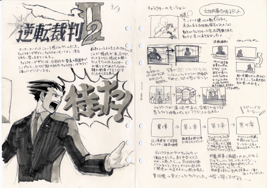社会人1,2年目の時、全く絵は描かなかったんだけど こういうことしてました。※ネタバレ注意
https://t.co/zr7WNZHYaE 