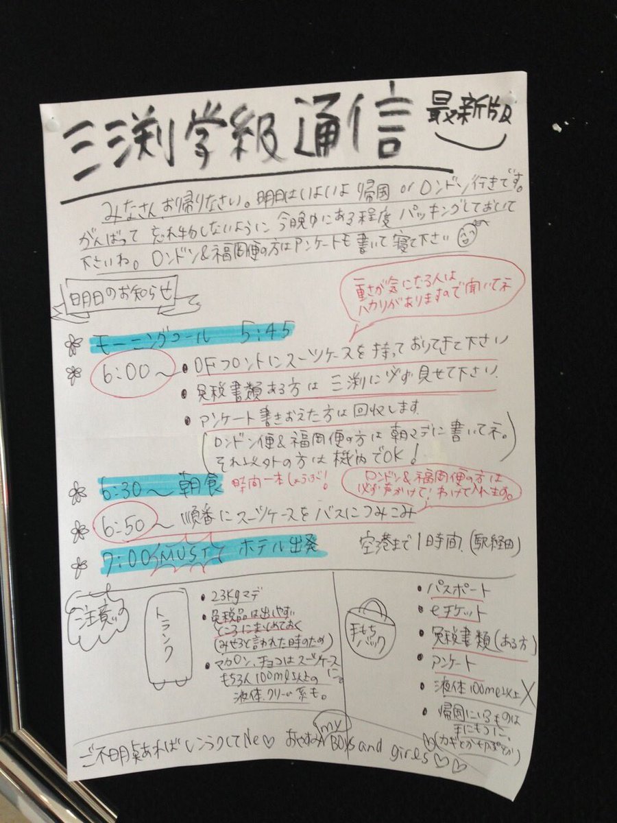 kobe81024bryant's tweet photo. @tenki0526 懐かしいじゃろ(^^) https://t.co/xGAxPC0R1J