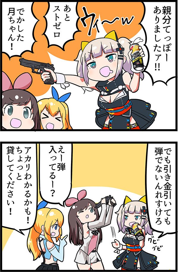 バーチャルユーチューバーたちがPUBGコラボしたら③
#キズナアイ #SiroArt  #バーチャルのじゃロリ狐娘youtuberおじさん #ミライアカリ  #輝夜月 