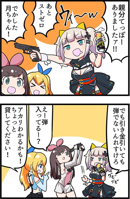 バーチャルユーチューバーたちがPUBGコラボしたら③
#キズナアイ #SiroArt  #バーチャルのじゃロリ狐娘youtuberおじさん #ミライアカリ  #輝夜月 
