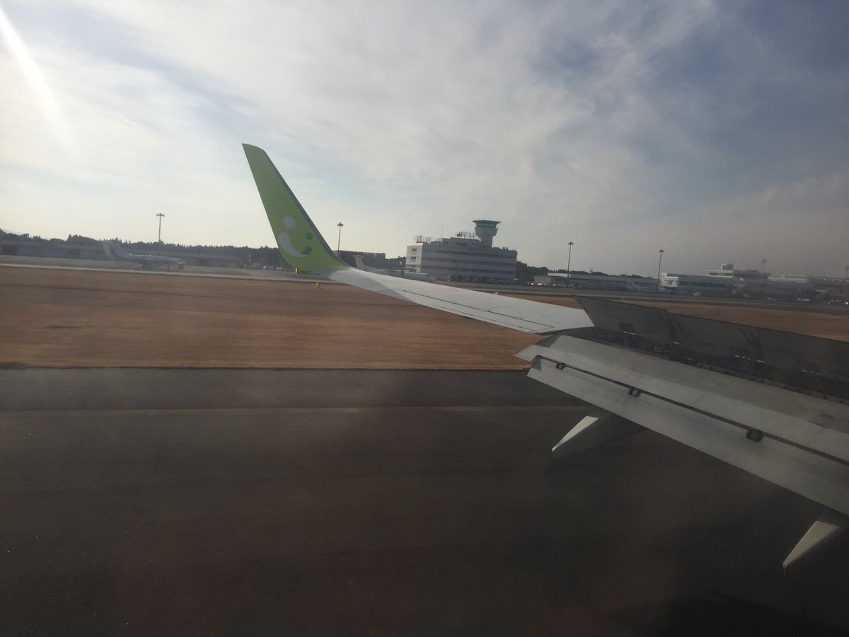 kimura_ratio's tweet photo. 鹿児島空港に着きました。やはり少し暖かく感じます。 https://t.co/Eo9AUichrz