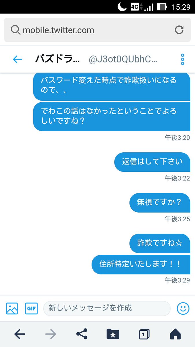 事 なかれ 主義 なかれ 主義 事