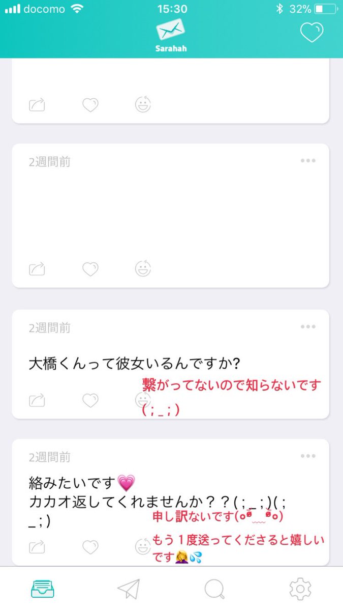 m_ppppooo's tweet photo. 久しぶりに追加して見たら来てたから返しておきますね🌸( ˘ᵕ˘ ) https://t.co/aMEL5FR04U