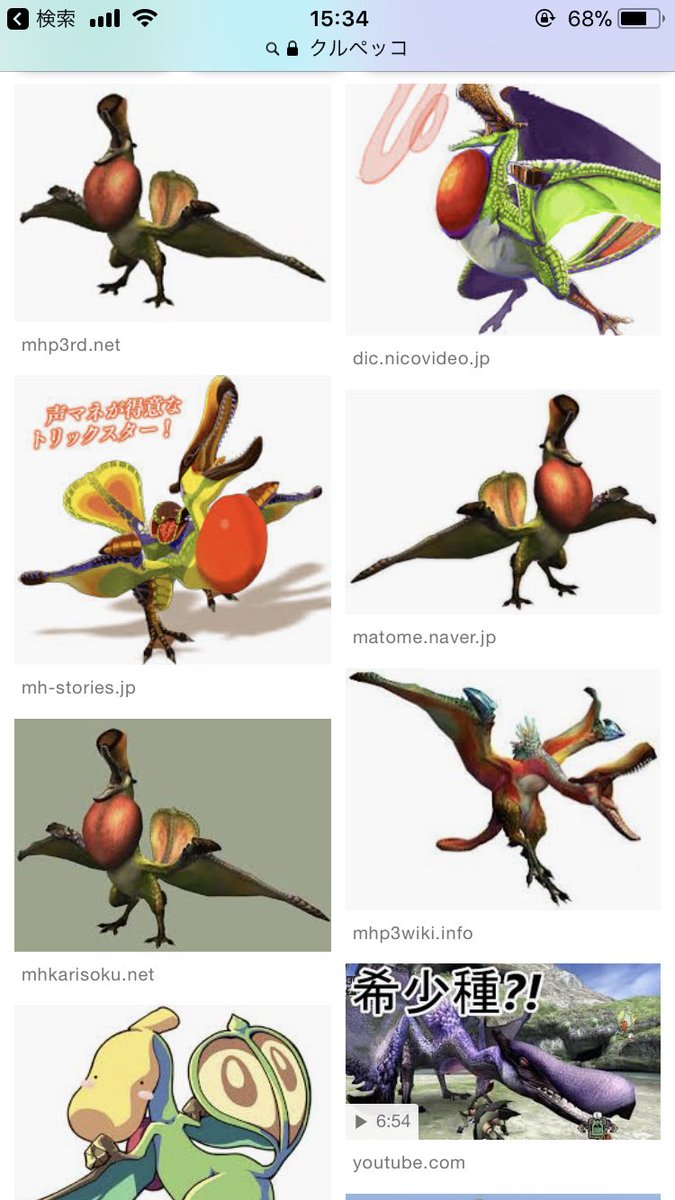 MHhdhr24's tweet photo. 一番好きなモンスタークルペッコ！
3買った時にこのフィギュア付いてきたけどあの喉の袋？の質感がすげえ例のものに似てる。いつ見ても似てる https://t.co/b8z475MVwx