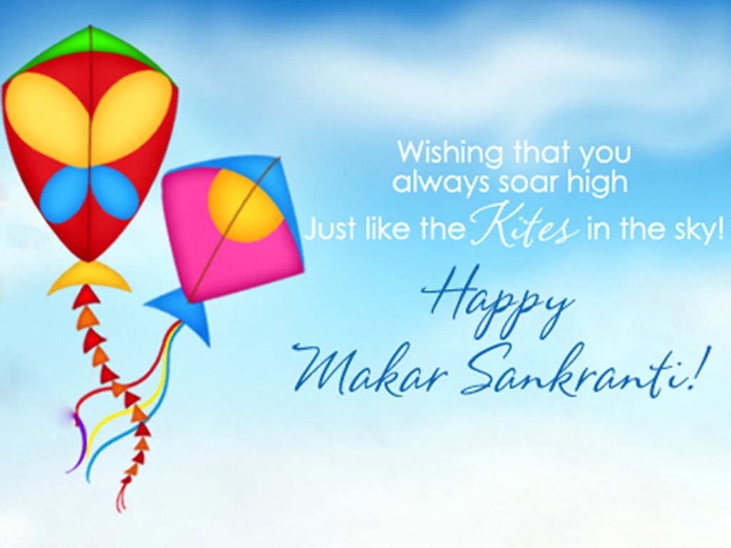 Presgraphics's tweet image. #HappyMakarSankranti