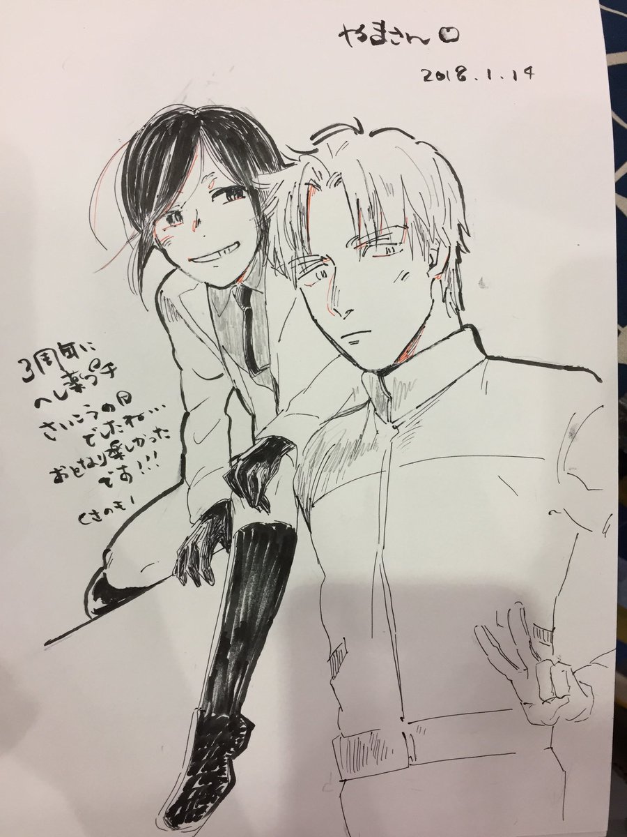 草野さんにスケブ描いてもらったので今日は勝ちました!!!!めっちゃかわいいんです!!!!