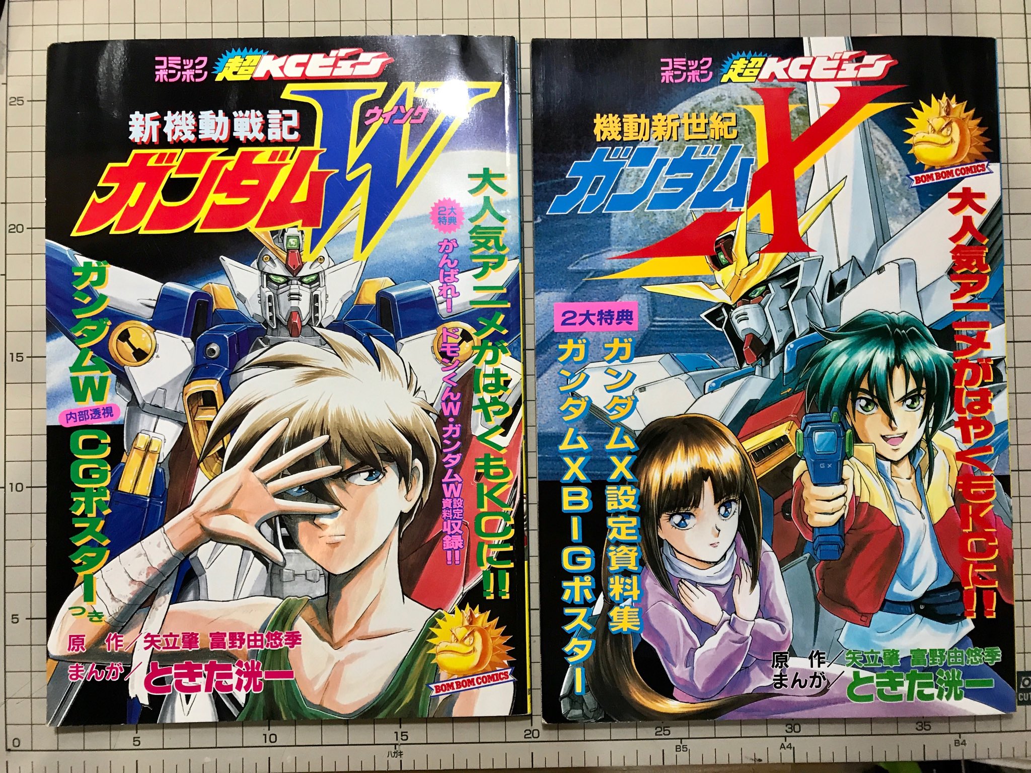 SDガンダムR ガシャポン大図鑑 コミックボンボンスペシャル Gガンダム 新作 SDガンダムR ガシャポン大図鑑 コミックボンボン