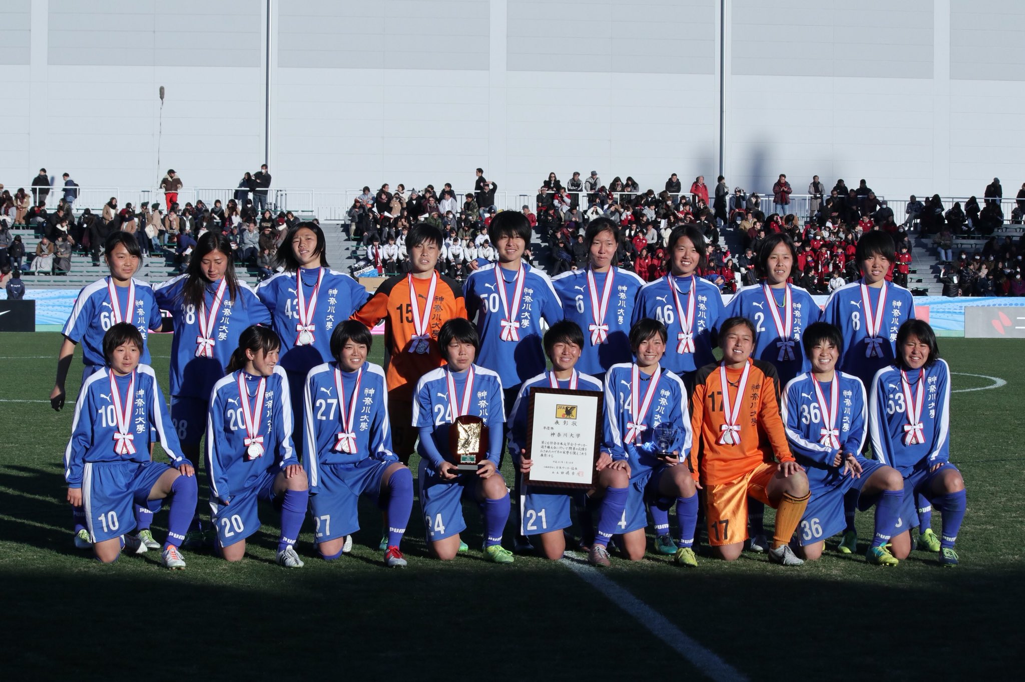 神奈川大学 公式 女子サッカー部 本日 第26回全日本大学女子サッカー選手権大会の決勝が行われ 早稲田大学 1 0 神奈川大学という結果で 準優勝となりました 皆さまの温かいご声援をいただき ありがとうございました T Co V3liubeeqk