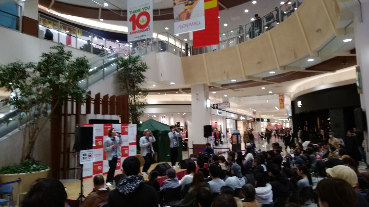 ダイキサウンド 逗子三兄弟 純白の花嫁 イオンモール日の出リリースイベントありがとうございました たくさんの方にお集まりいただき Cdも届けられました まだまだリリースイベント続きます 1月21日 日 イオンレイクタウンkaze 光の広場13 00 15 00