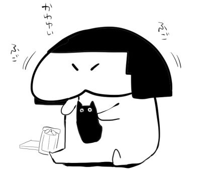  こんにちは、ヤドクガエルです。本日はお寒い中スペースにお越しいただきありがとうございましたお手紙やいろいろなお菓子までいただきましてありがとうございます「蛤楼」や「要シリーズ」も見ていただけているようでお手紙大変うれしかったです(・ω・) 