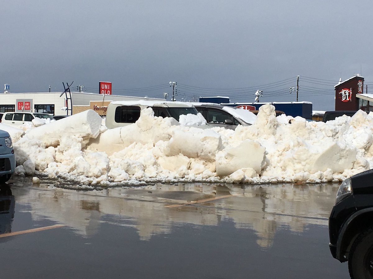スーパーの駐車場に無断駐車していたと思われる車が雪国ならではの刑を執行されていた 雪は万能兵器 追記しました Togetter スーパーの駐車場に無断駐車していたと思われる車が雪国ならではの刑を執行されていた 雪は万能兵器 追記しました Togetter