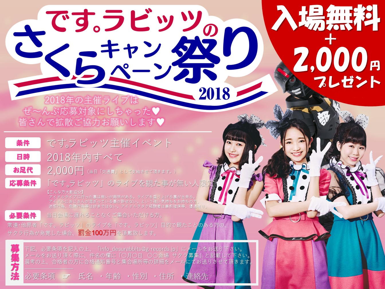 DESU.RABBITS 部長 🇧🇷 on Twitter: 