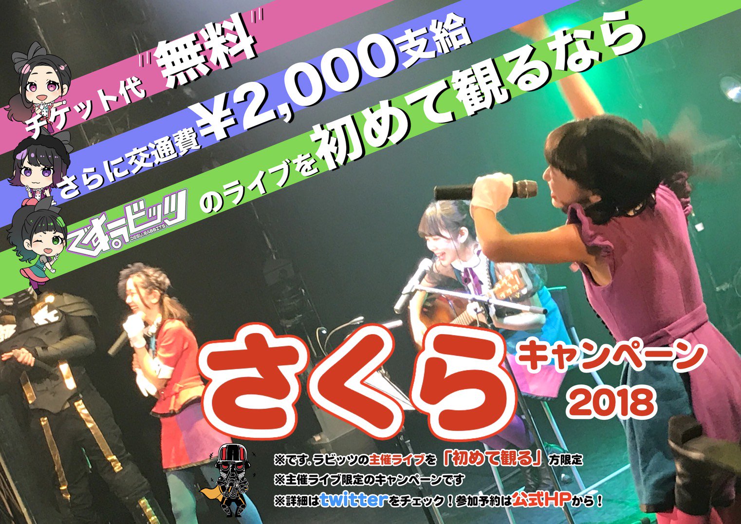 DESU.RABBITS 部長 🇧🇷 on Twitter: 