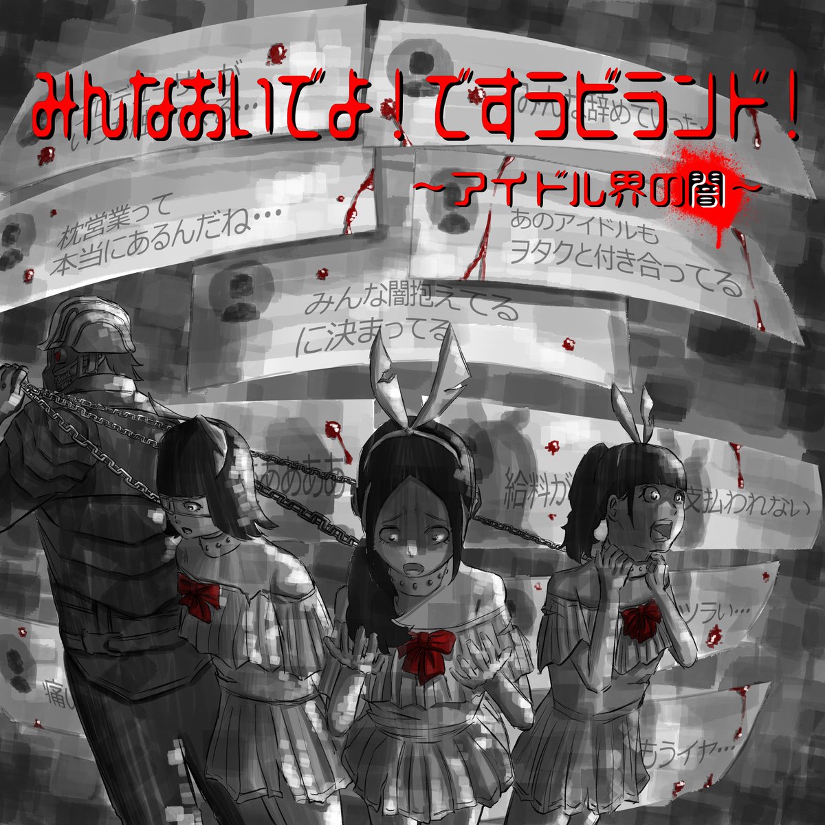 DESU.RABBITS 部長 🇧🇷 on Twitter: 