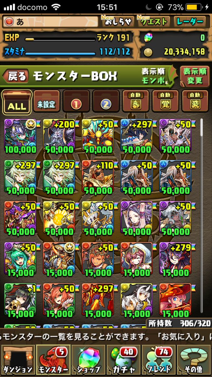maronsamas's tweet photo. パズドラ交換

出画像垢

求iTunes優遇
   白猫 ドカバト
気軽にdmお願いします。
#白猫交換
#白猫販売
#垢交換
#垢販売
#白猫テニス交換
#白テニ交換
#ドカバト交換
#パズドラ交換
#ウイイレ交換 https://t.co/cNBoMKIqih