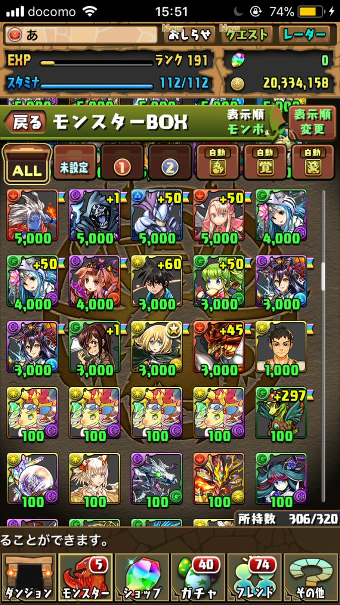 maronsamas's tweet photo. パズドラ交換

出画像垢

求iTunes優遇
   白猫 ドカバト
気軽にdmお願いします。
#白猫交換
#白猫販売
#垢交換
#垢販売
#白猫テニス交換
#白テニ交換
#ドカバト交換
#パズドラ交換
#ウイイレ交換 https://t.co/cNBoMKIqih