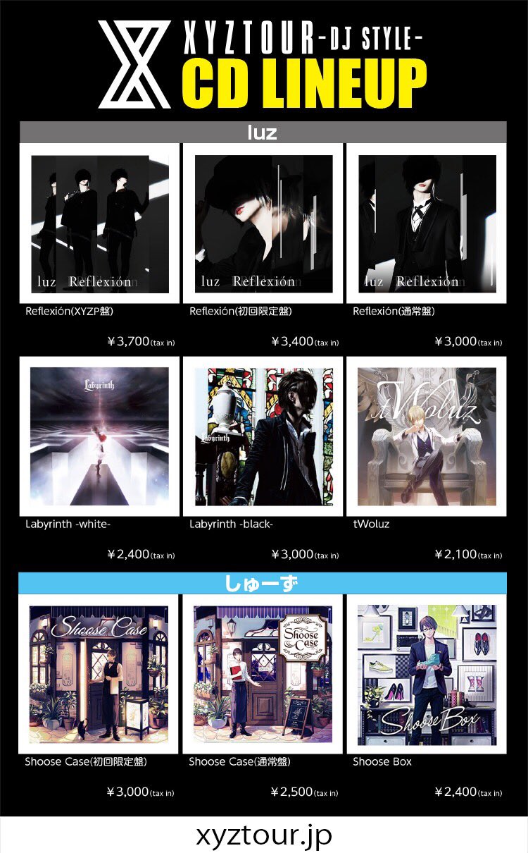XYZ/XYZ 洋楽