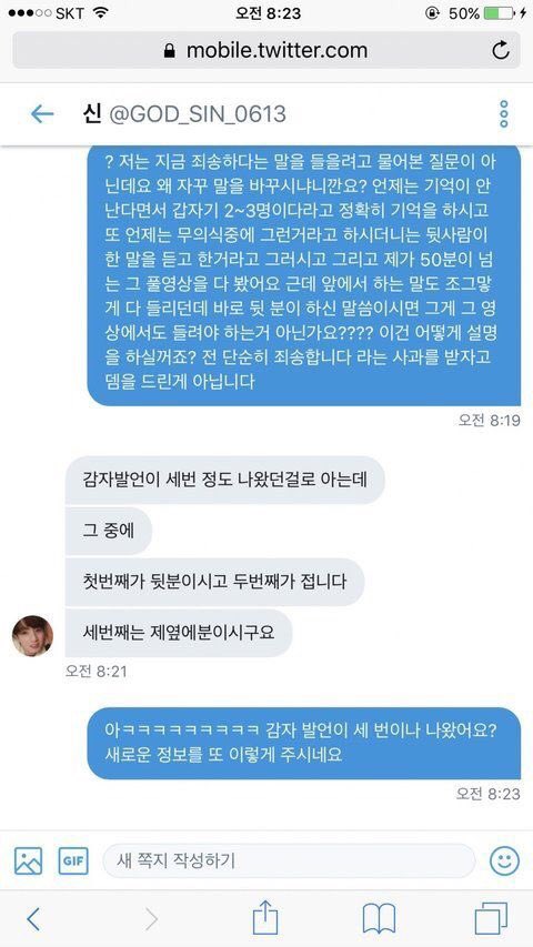 gianggioi108's tweet photo. #ARMY_팬미팅사건_공론화 #아미_밤샘사건_공론화 https://t.co/1PFsaTTE5V